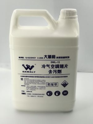4L سوپر داهوالی رادیاتور پاک کننده روغن حذف ISO فهرست شده است