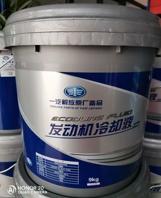 خنک کننده موتور دیزل FAW Jiefang، ضد یخ سوخت دیزل 9L -15d / -25d