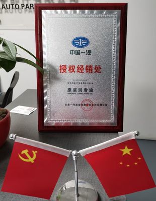 خنک کننده موتور دیزل FAW Jiefang، ضد یخ سوخت دیزل 9L -15d / -25d