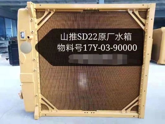 مجموعه رادیاتور بولدوزر مسی برای Shantui SD22 Stop Leak