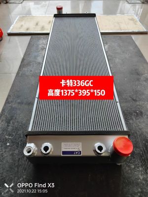 رادیاتور بیل مکانیکی CAT E336GC E340 E345GC 4756622 | مبدل حرارتی کامل 1375mm | درجه تجاری
